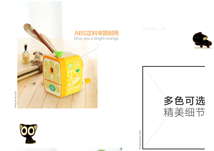 得力(deli)0671 漂亮果盘果缤纷系列削笔机(多款水果图案随机发送) 