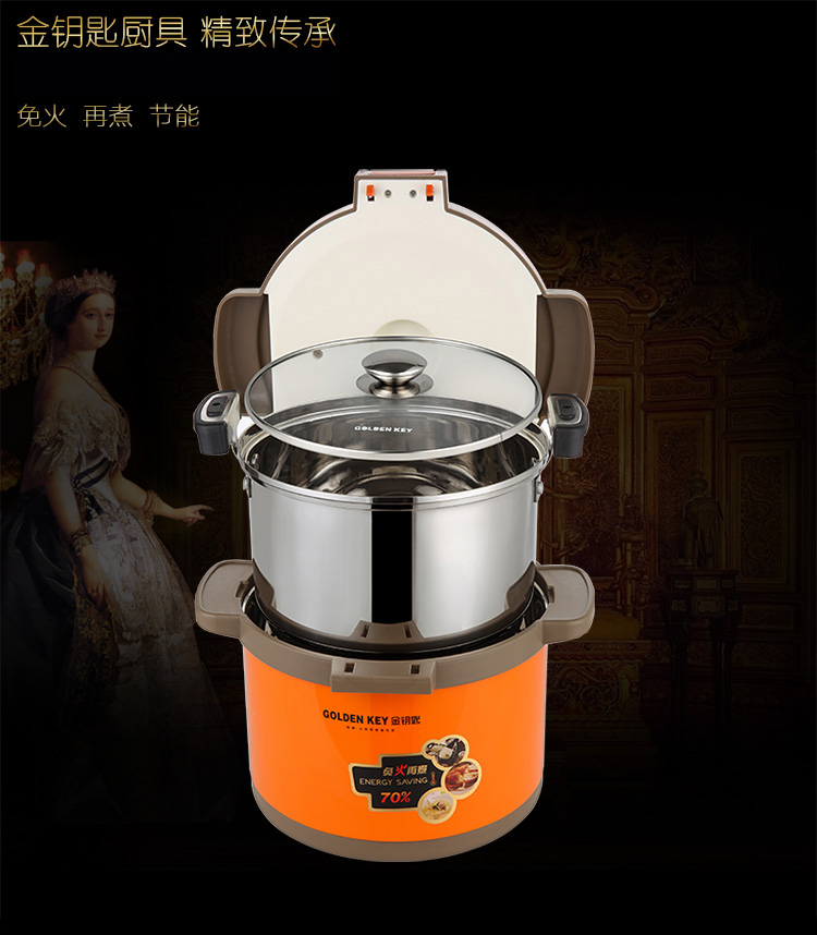 
                                        【京东超市】金钥匙 GOLDENKEY 7L免火再煮锅不锈钢汤锅 KL-S700                