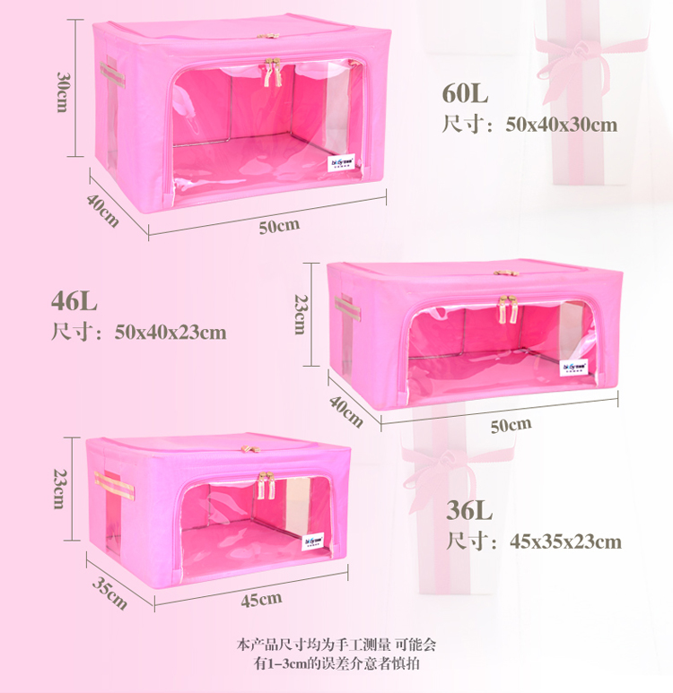 
                                        【京东超市】百草园 欧标牛津布收纳箱 衣服杂物整理箱储物箱36L+46L+60L 3个装 蜜桃粉 欧标新贵600D                
