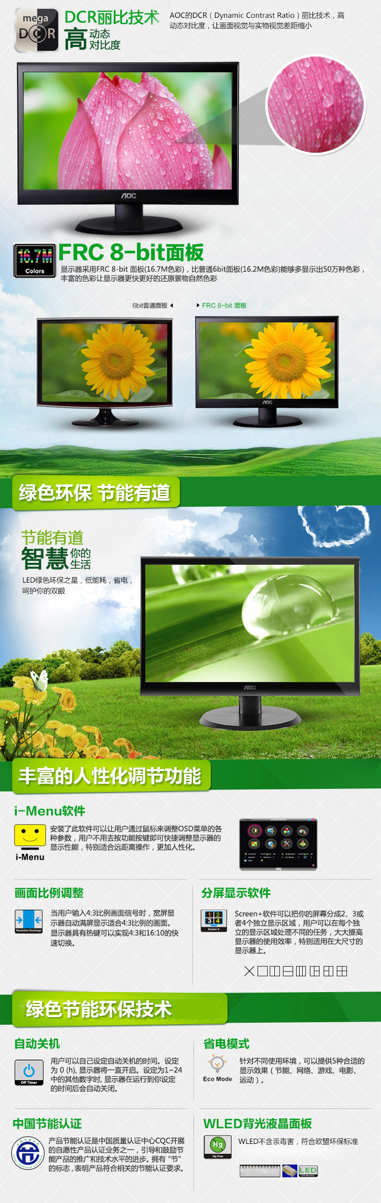 
                                        AOC E950Sn 19英寸宽屏LED背光液晶显示器（黑色）                