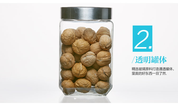 
                                        【京东超市】青苹果 玻璃密封罐储物罐 MFG08-1750                