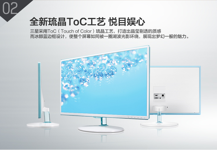 
                                        三星（SAMSUNG）S27D360H 27英寸PLS臻彩广视角电脑显示器（HDMI接口）                