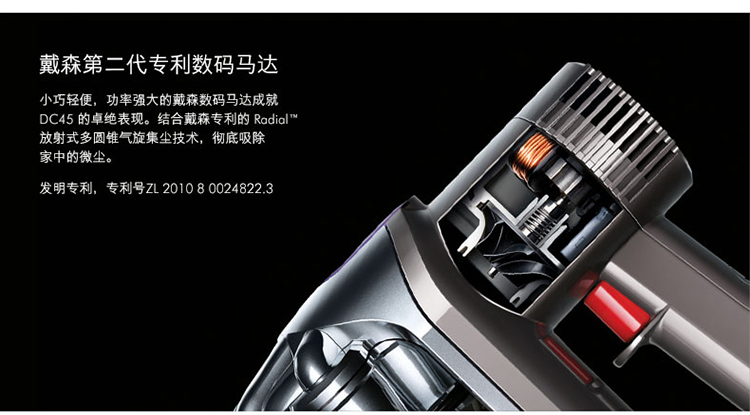 戴森(Dyson) 吸尘器 手持式家用无线无绳 DC45motorhead