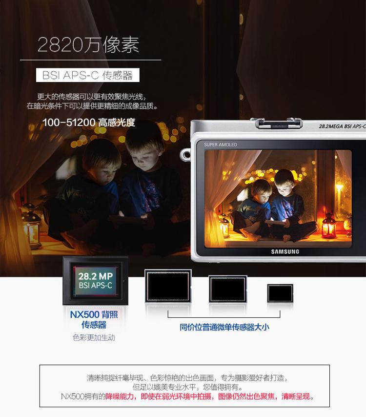 三星 (SAMSUNG) NX500 4K摄像 微型单电套机（18-55mm 内置16G）黑色 （NX经典高端款）