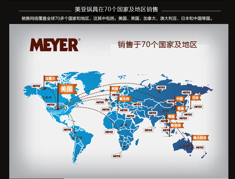 美亚（MEYER）30cm炒锅睿智内外矿物不粘锅玻璃盖单柄电磁炉通用82951