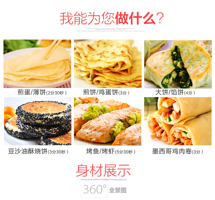 利仁(Liven)LR-280A“带圈”电饼铛