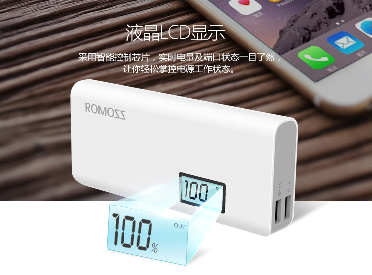 
                                        罗马仕（ROMOSS）10000毫安sense4P轻薄小巧迷你便携LED数显屏高清移动电源充电宝白色 适用于苹果华为小米                