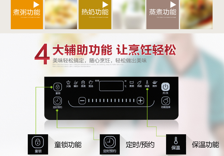 海尔（Haier）电磁炉一体式整版智能触控大面板C21-H2302（赠汤锅+炒锅）