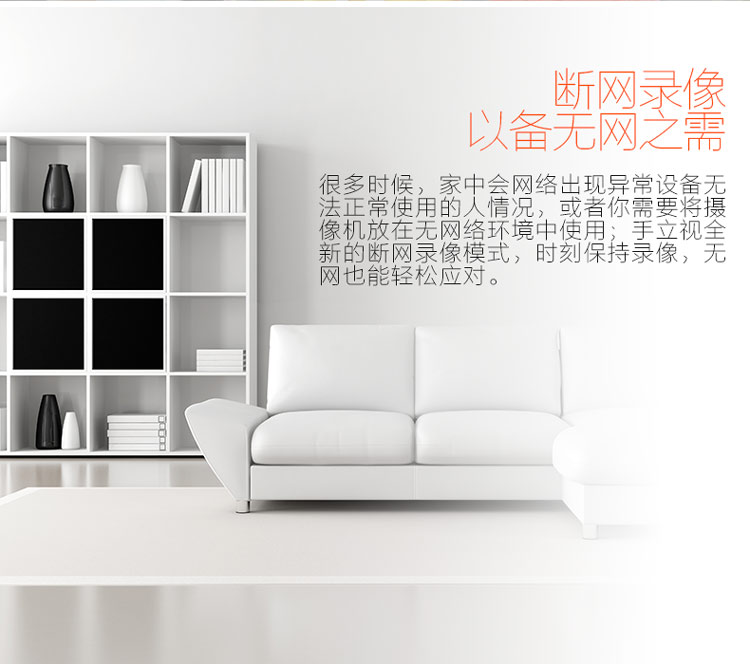 
                                        埃森客（Ithink）手立视I1 监控摄像头 无线网络智能摄像机 WiFi远程高清无线摄像头                