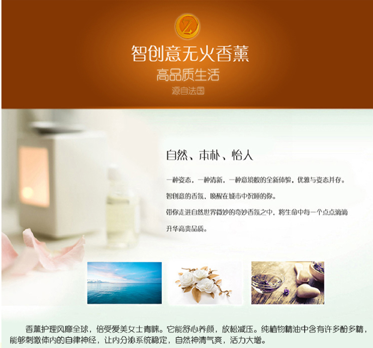 智创意 净化除味香珠 固体炫彩晶球香薰（水蜜桃) LXJ-204 