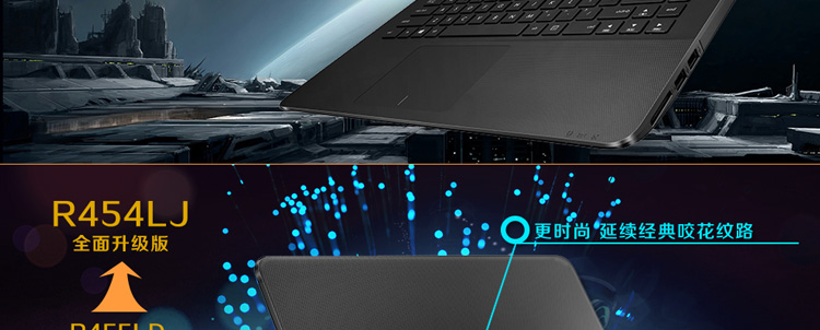 华硕（ASUS）经典系列R454LJ 14英寸笔记本电脑（i5-5200U 4G 7200转500G GT920M 2G独显 D刻 Win8.1 黑色）