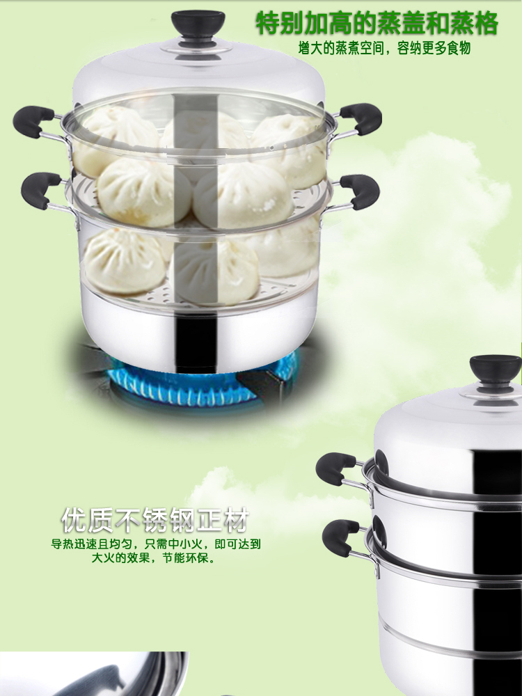 
                                        东森28CM不锈钢双层蒸锅                