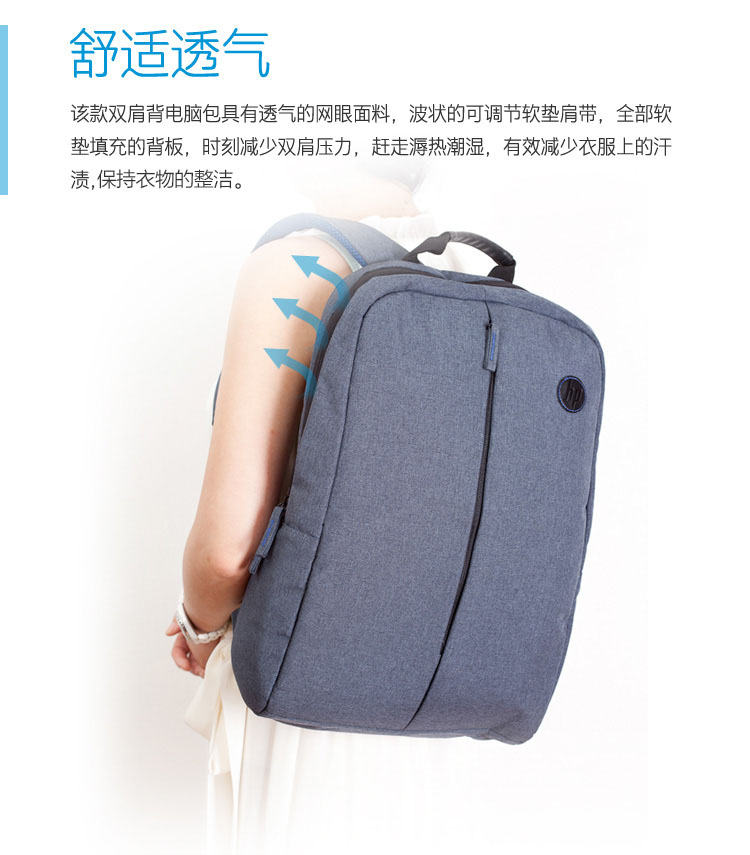 
                                                            hp惠普电脑包15.6英寸双肩包商务笔记本背包男防泼水书包K0B39灰色                