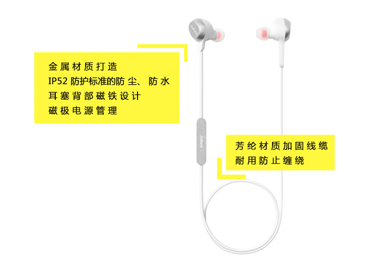 
                    
                                        捷波朗（Jabra）ROX洛奇智能无线蓝牙运动双耳 立体声 入耳耳机 黑色                