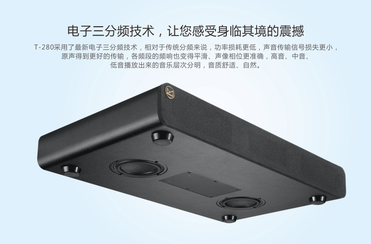 奋达（F&D） 小威峰T-280木质版音箱 全新2.2电视音箱/客厅音箱 蓝牙音箱 震撼双低音炮 高清音质 黑色