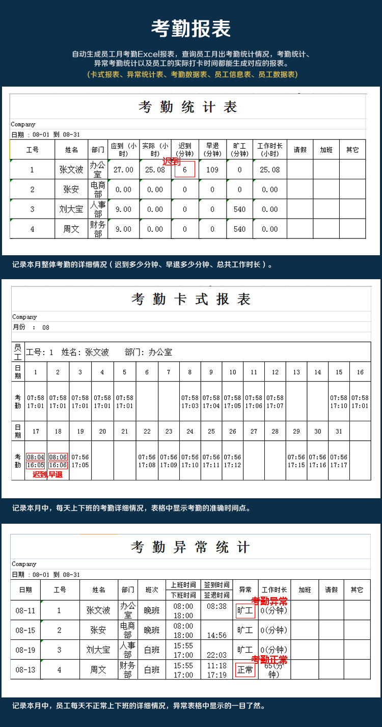 
                                        
                                                            科密 X1 免软件彩屏指纹考勤机打卡机卡钟                