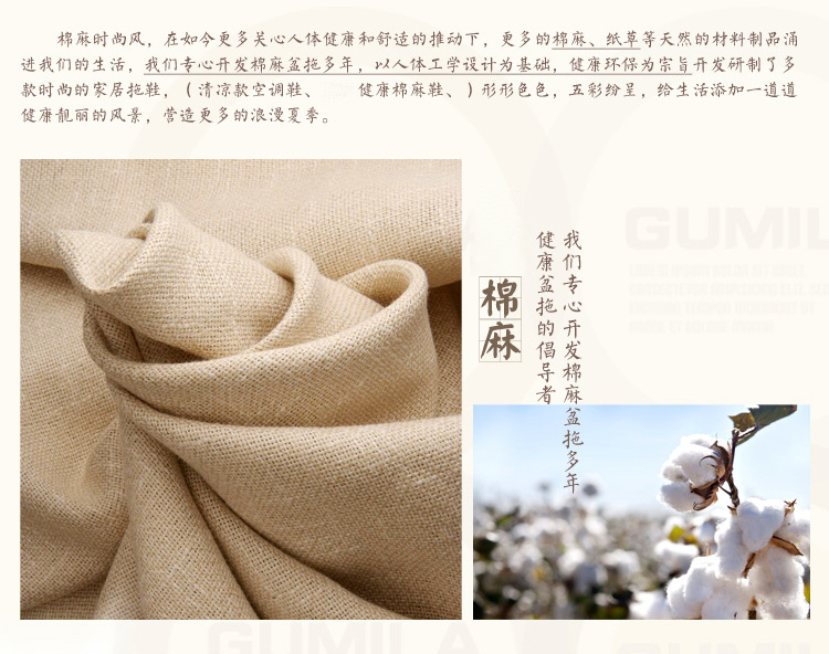 Homix 草编刺绣防滑厚底家居拖鞋 灰色 39-42码