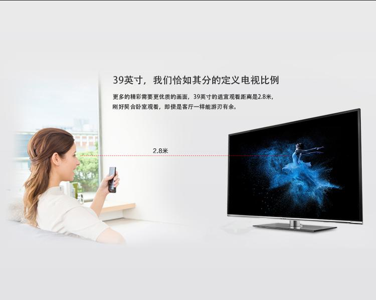 康佳（KONKA）LED39E330CE 39英寸 窄边框高清液晶电视（黑＋银）