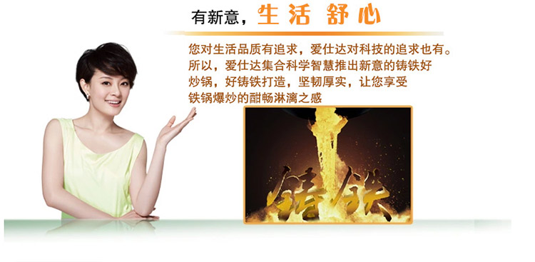
                                                            爱仕达30CM 精铁炒锅JX8330E 炒菜铁锅具燃气灶明火专用                