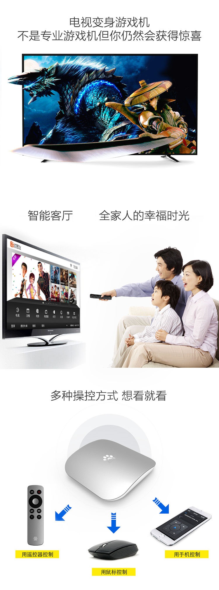 百度（Baidu）影棒2s+网络电视机顶盒  双核增强版 高清互联网电视盒子 内置芒果TV正版超清内容  8G超大闪存