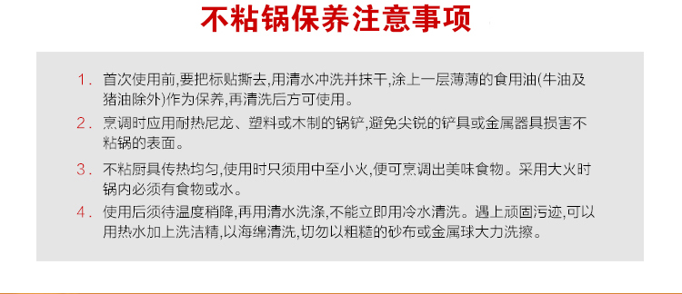 
                                        
                                        炊大皇 炒锅 不粘锅32cm无油烟立盖锅具电磁炉燃气煤气灶明火通用炒菜锅带锅盖赠送木锅铲WG46529                