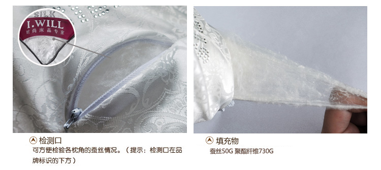 艾维尊享蚕丝枕头
