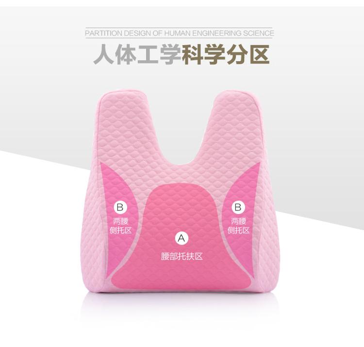 
                                        诺伊曼（noyoke）抱枕托扶兔耳腰靠腰枕靠垫坐垫 粉色                