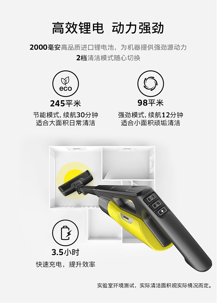 VC-4i-Cordless-详情-E3_11.jpg