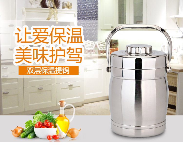 
                                        
                                                            美厨（maxcook）304不锈钢保温提锅饭盒 1.5L 双层鼓形 MCST-1.5                