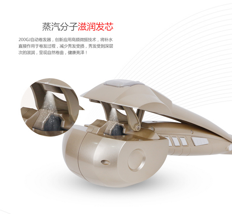 
                                        雷瓦（RIWA） 卷发棒 液晶温控自动卷发器 负离子蒸汽双重护发 RB-200GJ                