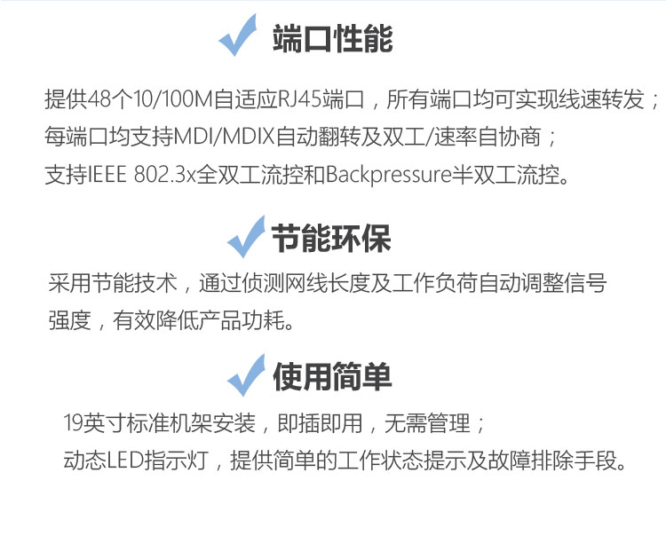 
                                                            TP-LINK TL-SF1048S  48口百兆非网管交换机                