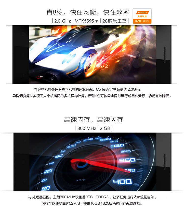 联想 (Lenovo) X2-TO 金色 移动4G手机 双卡双待