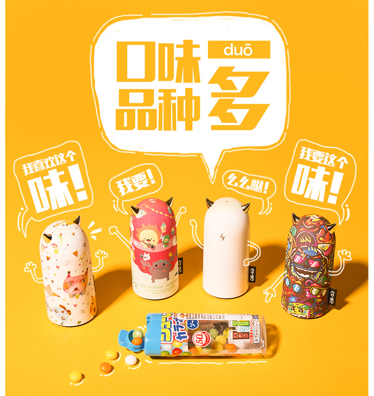 
                                        亿觅（emie）小恶魔系列充电宝 5200毫安 迷你便携移动电源 创意礼品 卡通可爱 贵族白                