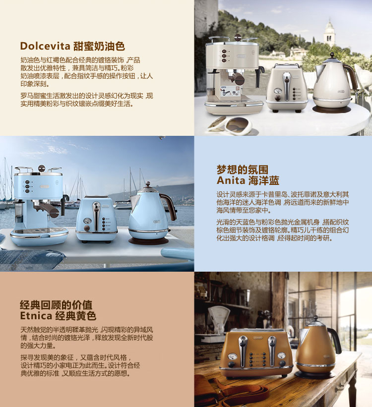 
                                        
                                                                                德龙（Delonghi）电热水壶 复古系列烧水壶热水瓶 家用办公室 304不锈钢 1.7L大容量 KBO2001.GR 橄榄绿                