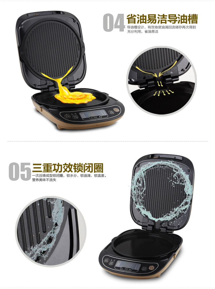 
                                        九阳（Joyoung）电饼铛 多功能家用 煎烤烙饼 双面悬浮 JK-30C01                