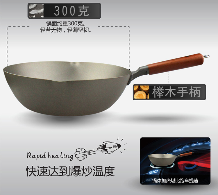 珍珠生活原装进口纯钛炒锅套装30cm家用平底超轻无涂层双导流口钛合金炒锅JD13009