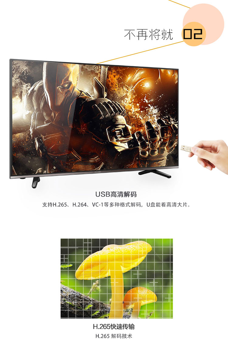 
                                        海信（Hisense）LED43EC210D 43英寸 H.265高清解码 蓝光LED (黑色)                