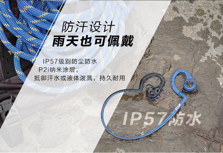 Plantronics 缤特力 BACKBEAT FIT 无线运动蓝牙耳机 + 麦克风。Beats X 同类无线耳机 5