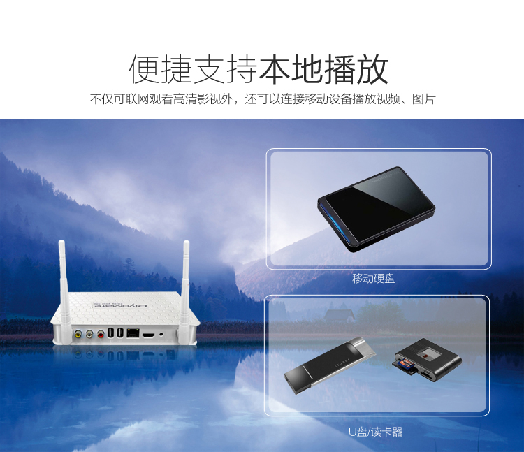 迪优美特（Diyomate）X6II网络机顶盒 高清电视盒子 H.265硬解智能安卓播放器 迪优云盒