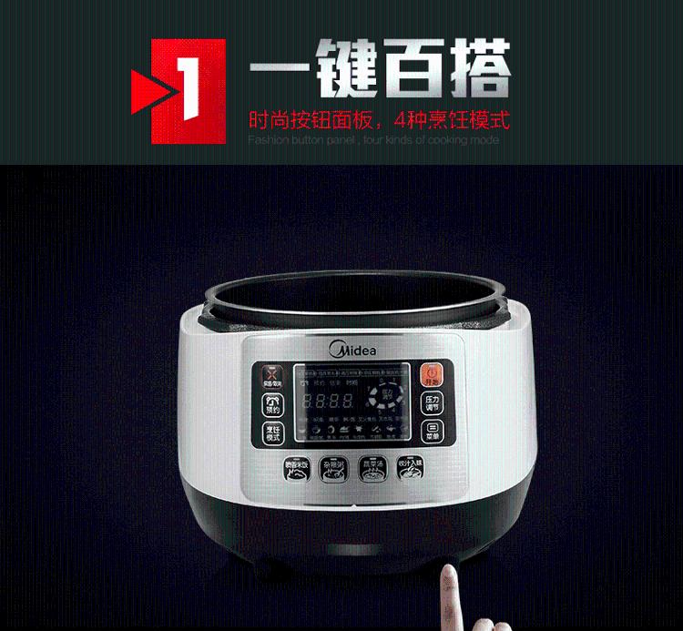 美的（Midea） 电压力锅5L 双胆高压锅 智能方煲 韩式电脑版压力锅 WSS5033