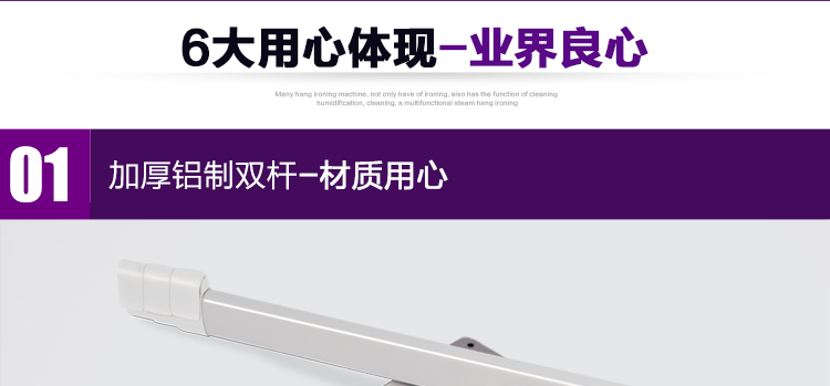 
                                        海尔（Haier）挂烫机 2.4L 双杆6档 双排11孔 蒸汽挂式 家用手持HGS-2417                