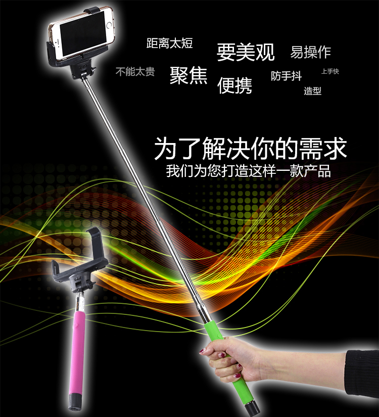 犸凯奴/Makino伸缩蓝牙无线兼容安卓iPhone自拍杆 0098大红手柄