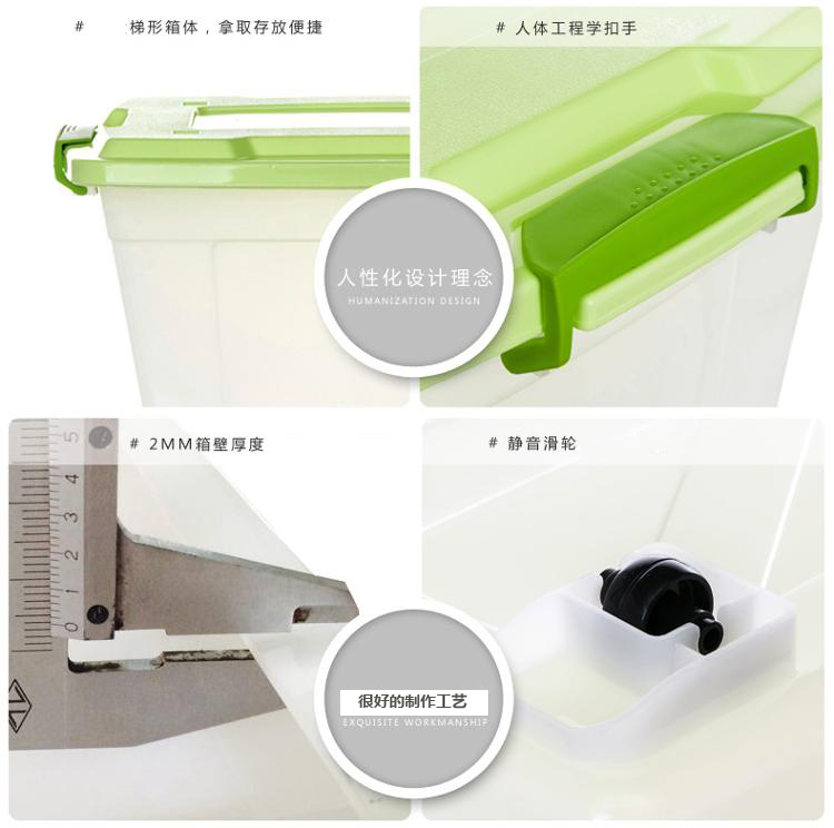 
                                        
                                        禧天龙Citylong 塑料收纳箱环保半透明带滑轮大号衣物储物整理箱2个装 中粉绿58L 6099                