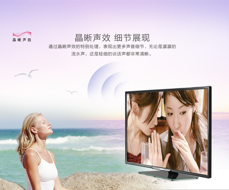 飞利浦（PHILIPS）49PFL3445/T3 49英寸 全高清LED液晶电视（黑色）