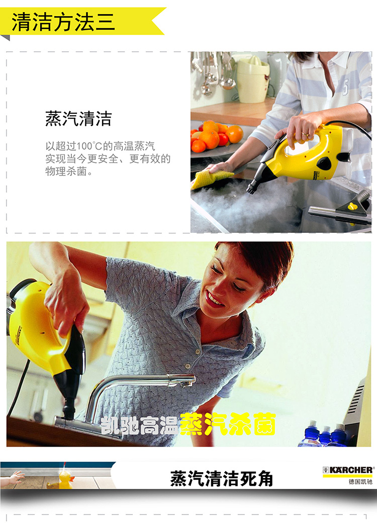 凯驰（karcher）高温蒸汽清洁机 SC952 