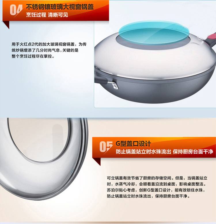 
                                        
                                        苏泊尔（SUPOR）火红点2代无油烟炒锅电磁炉通用可立盖 PC30R2                