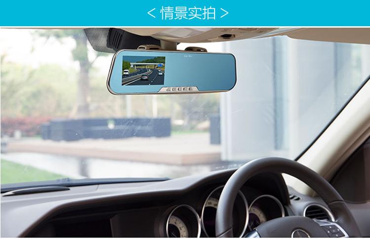 捷渡（JADO）D600S HD 行车记录仪4.3英寸1080P全高清 轨道偏离预警（银色）