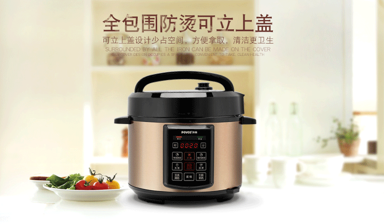 奔腾（POVOS）电压力锅电高压锅双胆 5L智能预约电压力煲LN5151