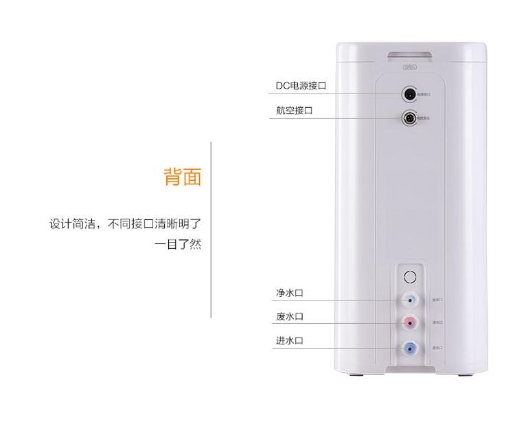碧水源（Originwater） D401 家用厨下纳滤净水机