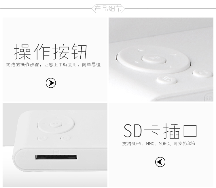 
                                        爱国者（aigo） 数码相框DPF83 8英寸高清电子相册 智能家居 支持视频音乐 SD卡/U盘直插 礼品佳选 白色                